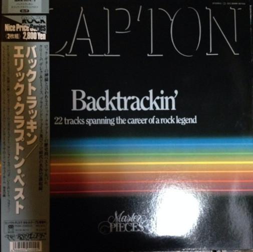 LP Record ERIC CLAPTON - Backtrackin' (22 Tracks Spanning Th 28MW00745 RSO 1988 Japan Rock Used