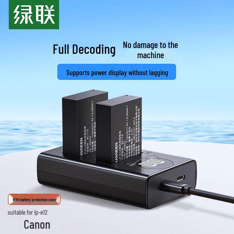 Ugreen CP620 LP-E12 Camera Battery Charger