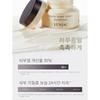 YUNJAC - Whole Plant Effect Essential Cream