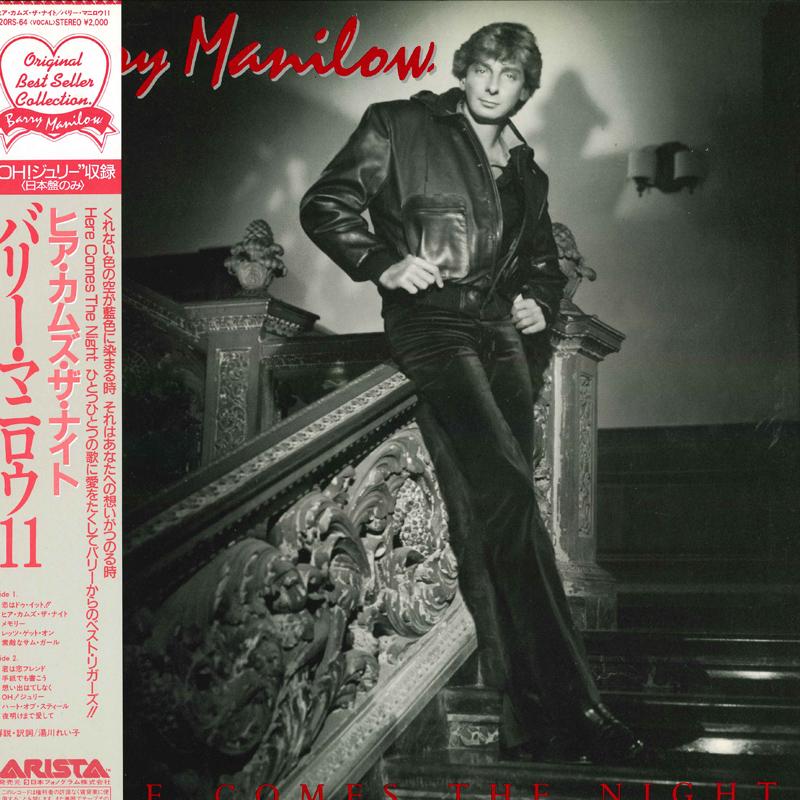 

LP Record BARRY MANILOW - Here Comes The Night 20RS64 ARISTA 1982 Japan Obi Pop Used