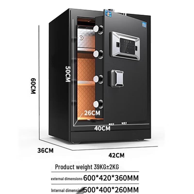 TIGER Linghui Series Fingerprint Safe Box