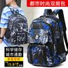 Backpack Junior High School Student Schoolbag Fashion Camouflage Travel Large Capacity Computer Backpack