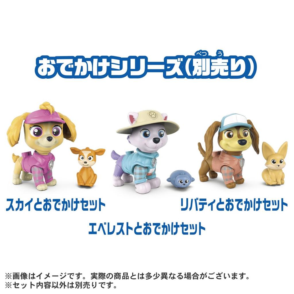 TAKARA TOMY Paw Patrol Skye Travel Bag