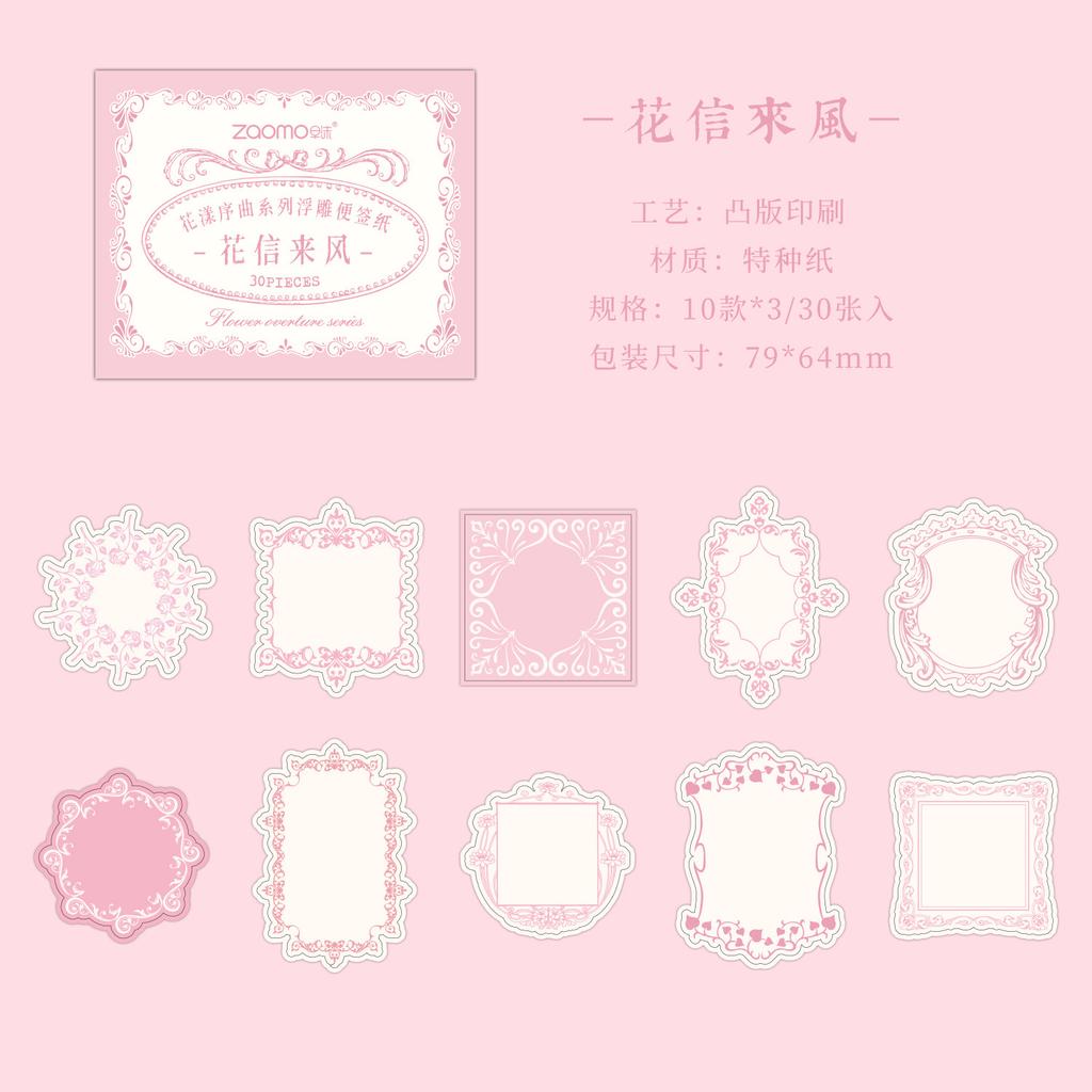 30-Piece Vintage Artistic Embossed Craft Paper Set, Elegant Floral/Geometric Relief Prints, High Compatibility for Paper Crafts