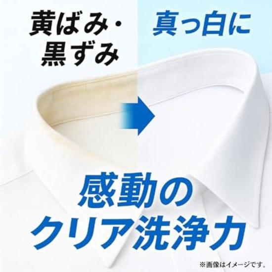 Set Top Nanox Laundry Detergent Spot Cleaner Collar Cuff 250g + Large Capacity Refill 650g 1 each Thick Paper Towels