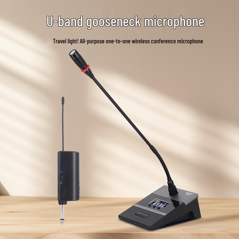 HuiDu Professional U-Band Wireless Conference Microphone System (CN version)