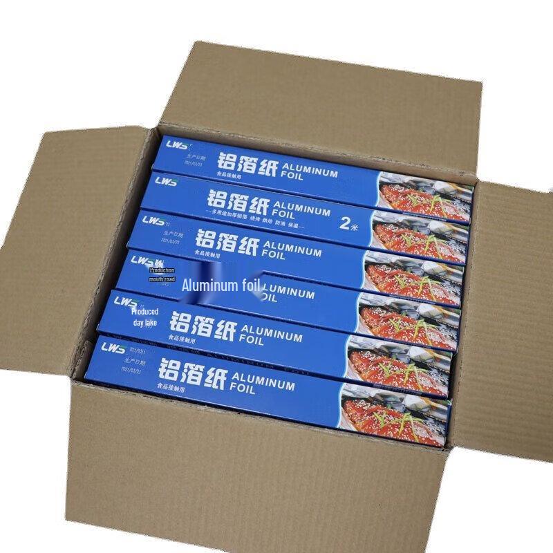 ZISIZ Household Oven Aluminum Foil Roll