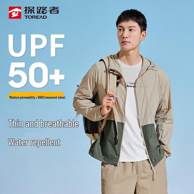 TOREAD UPF50+ Lightweight Breathable Sun Protection Hoodie