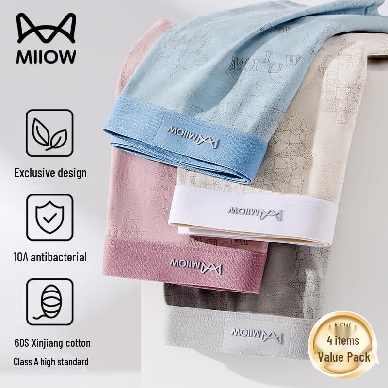 MiiOW Men's Designer Print Cotton Boxer Briefs 4-Pack