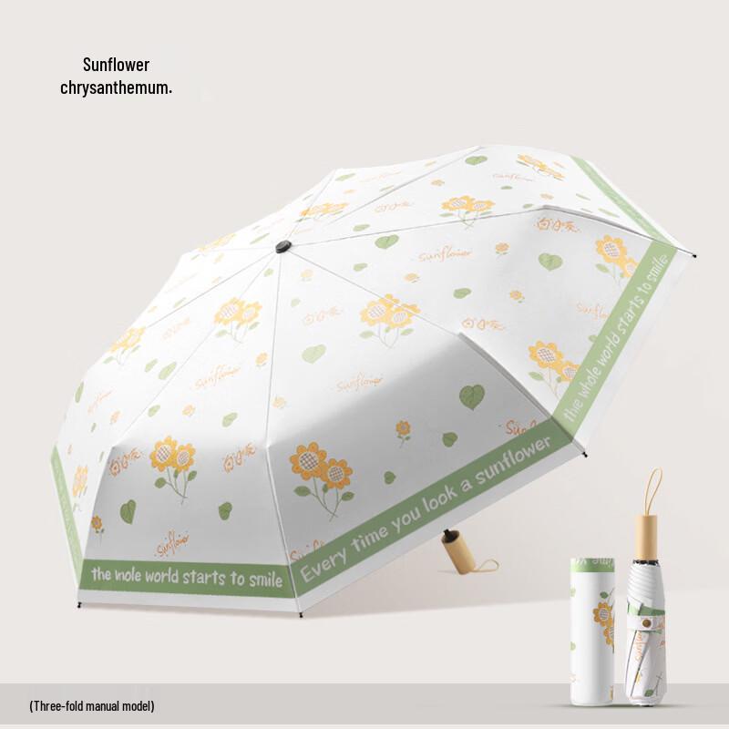 XunQing Tri-Fold Sun & Rain Umbrella (2-Pack)