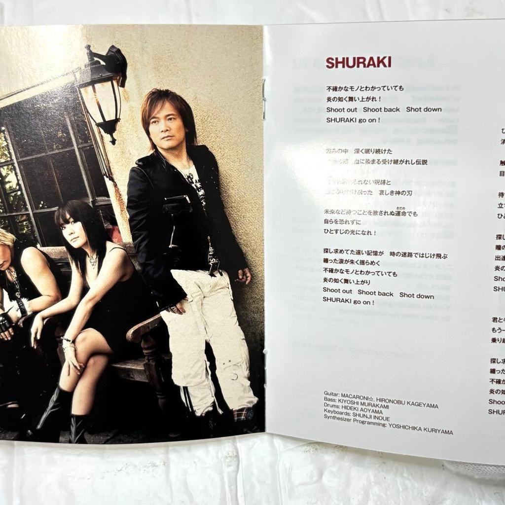 Used CD JAM Project Get over the Border OBI