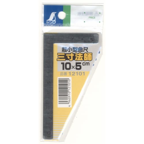 Shinwa Sokutei Small Curved Ruler, Sansunboshi Stainless Steel, 10 X 5 Cm, Same Grain On Both Sides, 12101