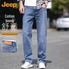 Men's Versatile Straight Leg Loose Fit Jeans