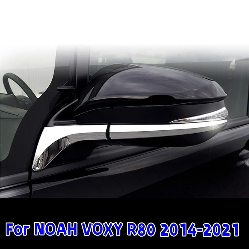 For Toyota Voxy Noah R80 Accessories ABS Chrome Rearview Mirror Trim Anti-collision Strip Car Shiny Exterior Styling 2014-