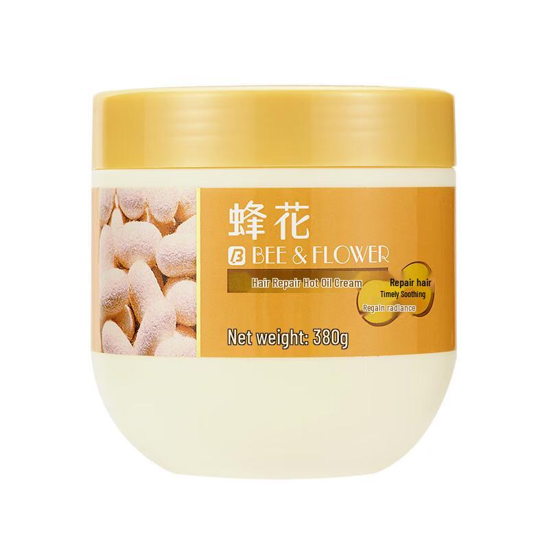 Fenghua Haar-Reparatur Haarmaske 3er-Pack