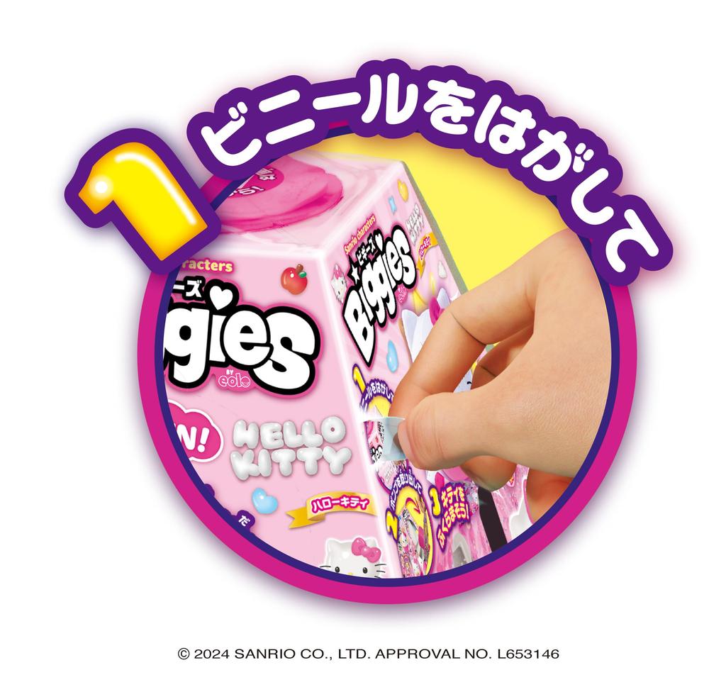 AGATSUMA Sanrio Characters Sanrio Biggies Hello Kitty [Japan Toy Award 2024 Character Category Excellence Award]