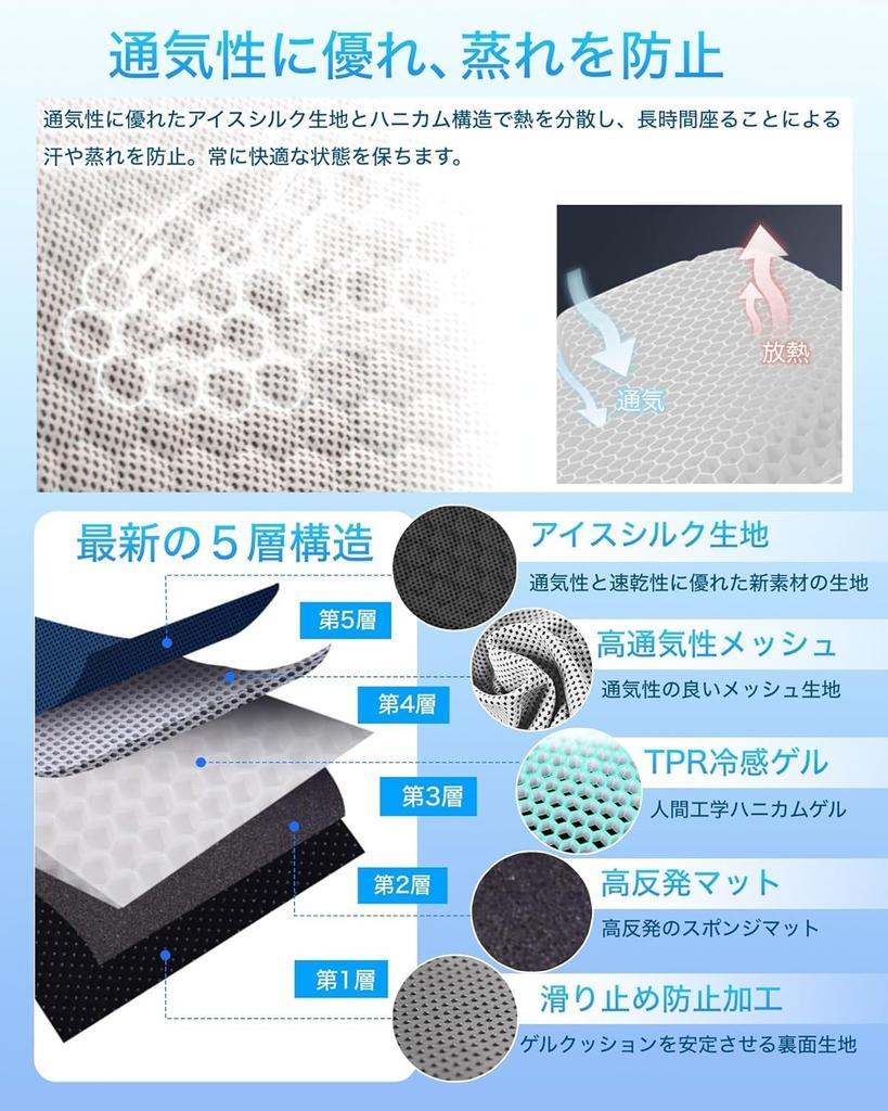 By a Physiotherapist and Health Prevention Large Car Cushion 47 X 47cm Car Back Pain Cushion Stays In Place Gel Cushion Get Sweaty Cool Ice Silk