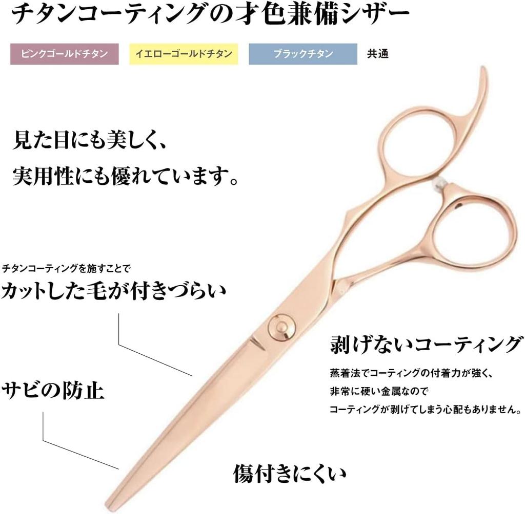 DEEDS GTZ 630R Pink Gold Titanium Thinning Thinning Professional Hairdresser Scissors, 30-tooth R-Blade (10-15% Rate), Hairdresser,