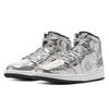 Jordan 1 Mid SE Disco Metallic Silver Women's Jordan CU9304-001