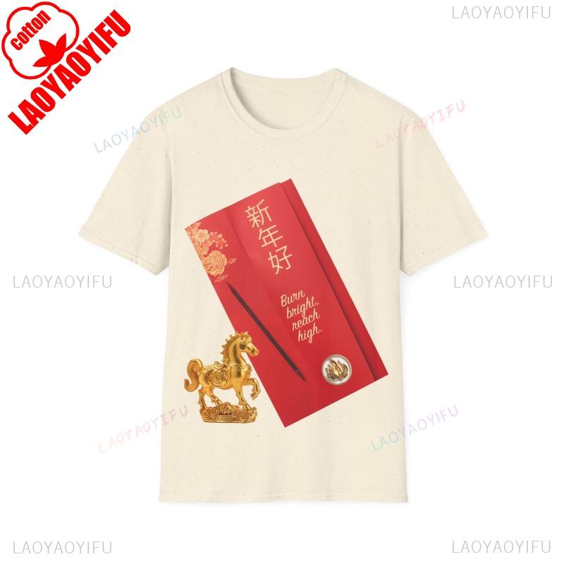 Fire Horse Lucky Fortune Red Envelope 2025 Lunar New Year of The Snake Cotton Tshirt Casual Fashion Soft Outdoors Comfortable