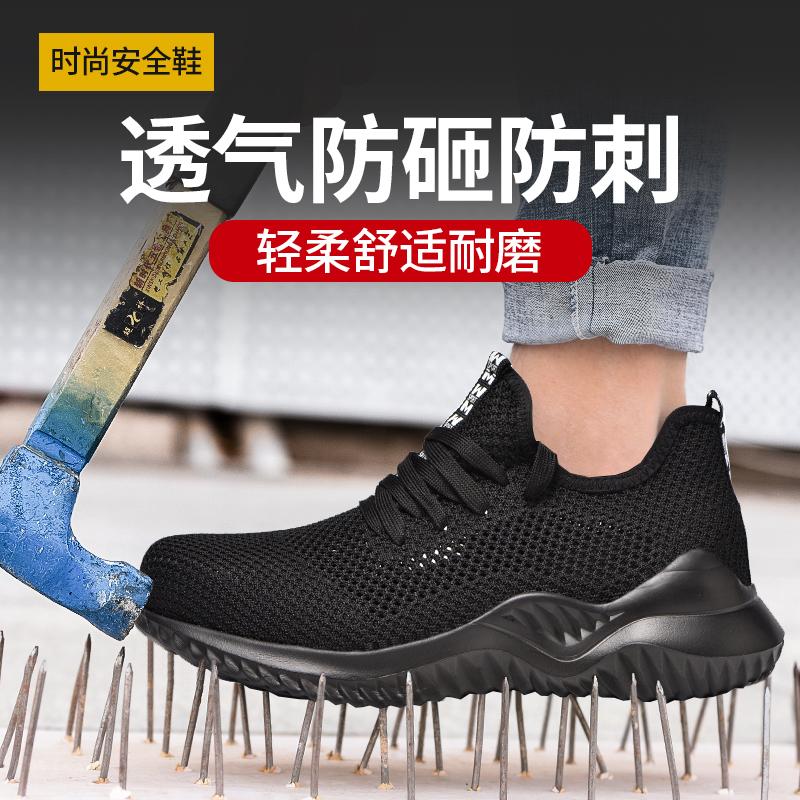 Fashion Steel Toe Safety Shoes Summer Work Shoes Mesh Safety Shoes Breathable Lightweight Black Protective Work Sneakers for Men Women