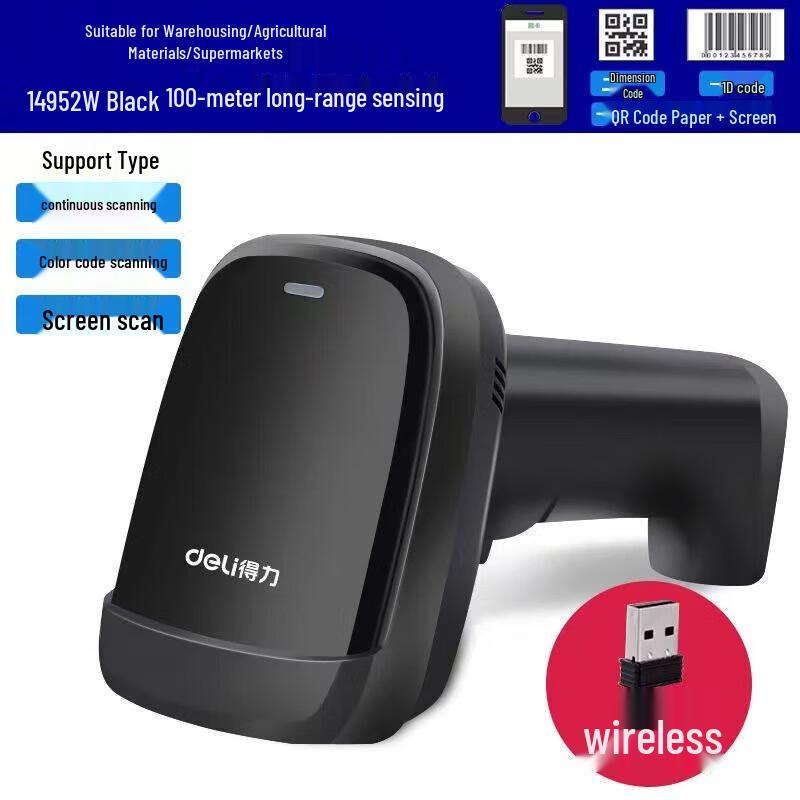 Deli 14952W Wireless Barcode Scanner
