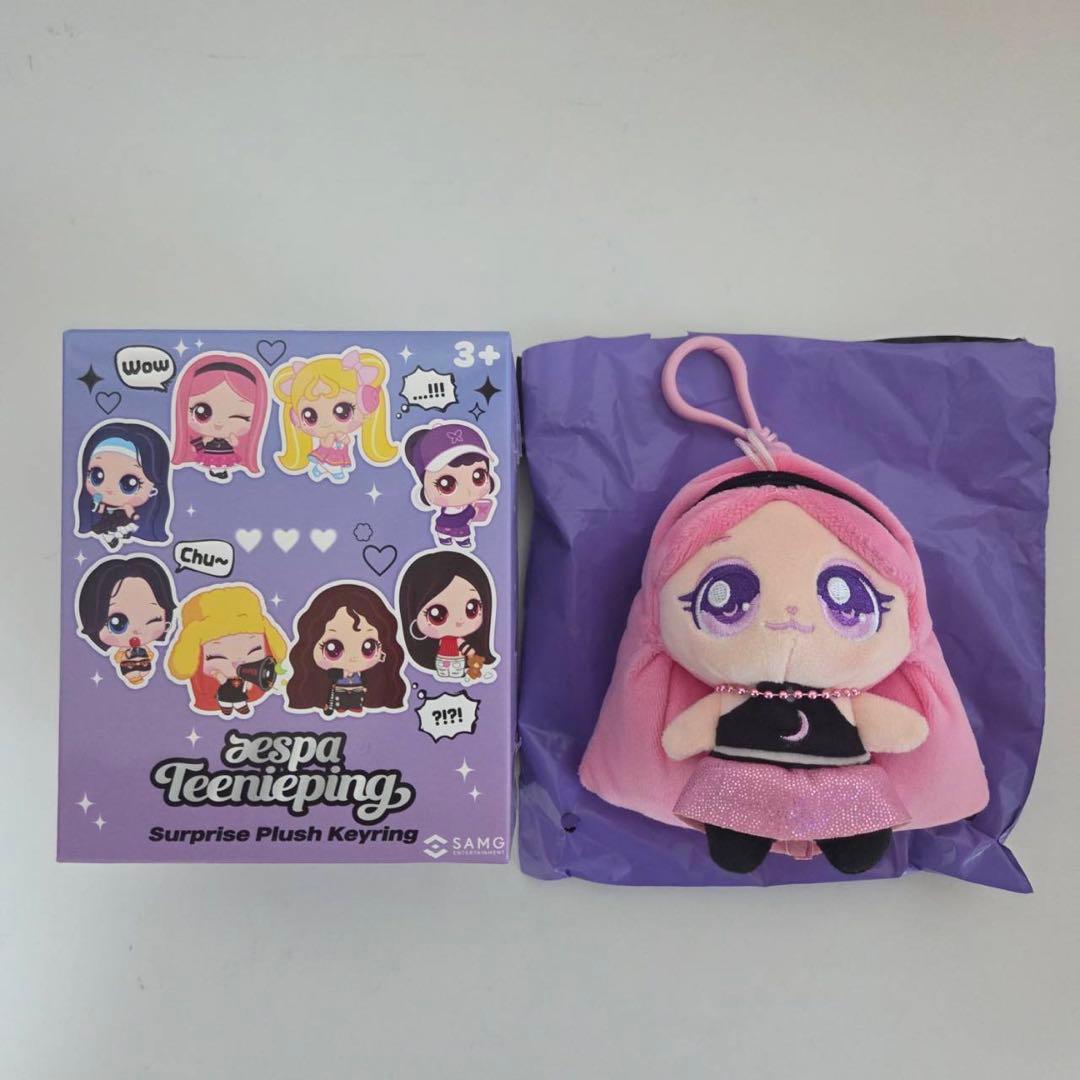 [USED] aespa x Tinipin Random Plush Keyring Gisele Korea Exclusive