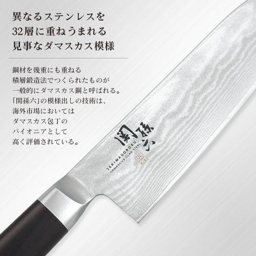 Kai Gyuto Knife, Seki Magoroku, Damascus, 210mm, Made In Japan, AE5205