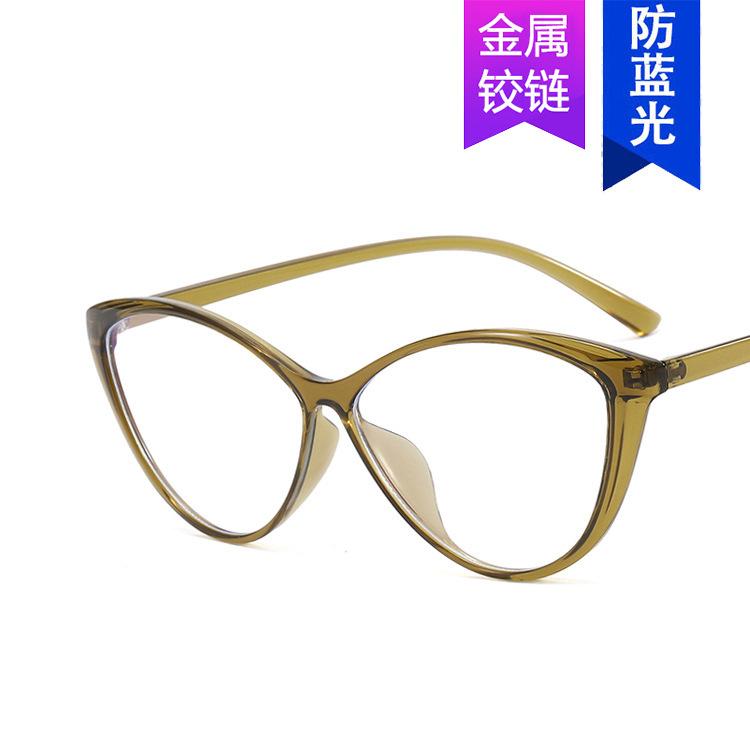Ultra Light Cat Eye Type Black Frame Myopia Glasses, Wind Plain Artifact, Round Face Thin Flat Mirror Concave Shape