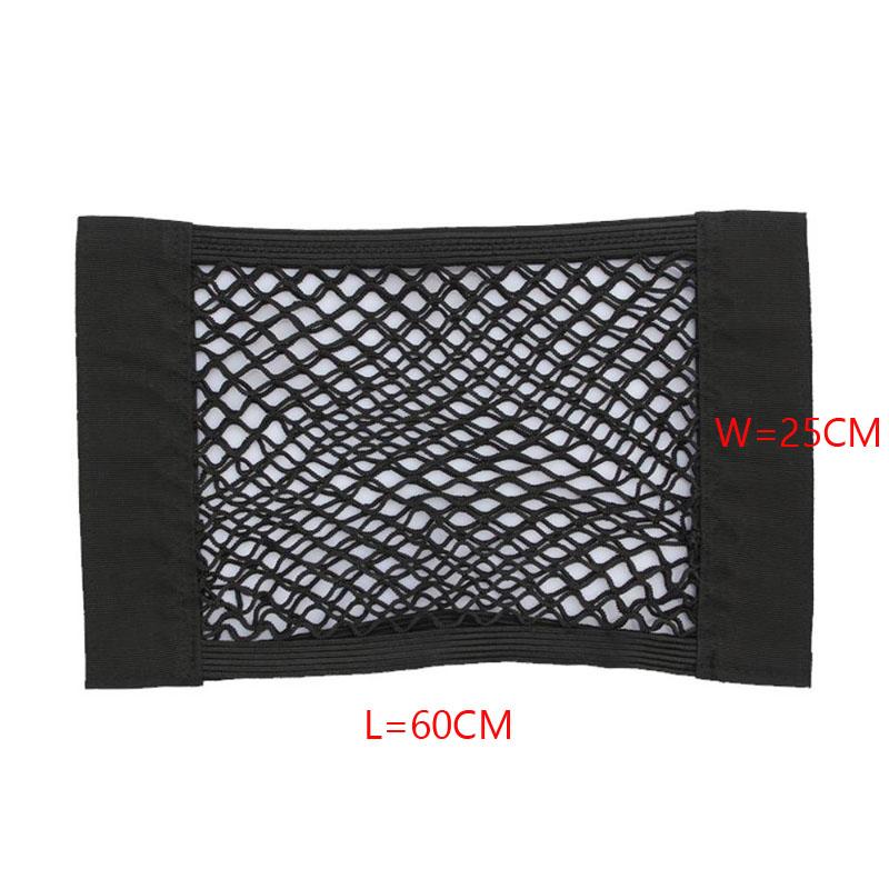 Car Back Rear Mesh Trunk Seat Elastic String Net Magic Sticker Storage Bag Pocket Cage Auto Organizer Seat Back Bag