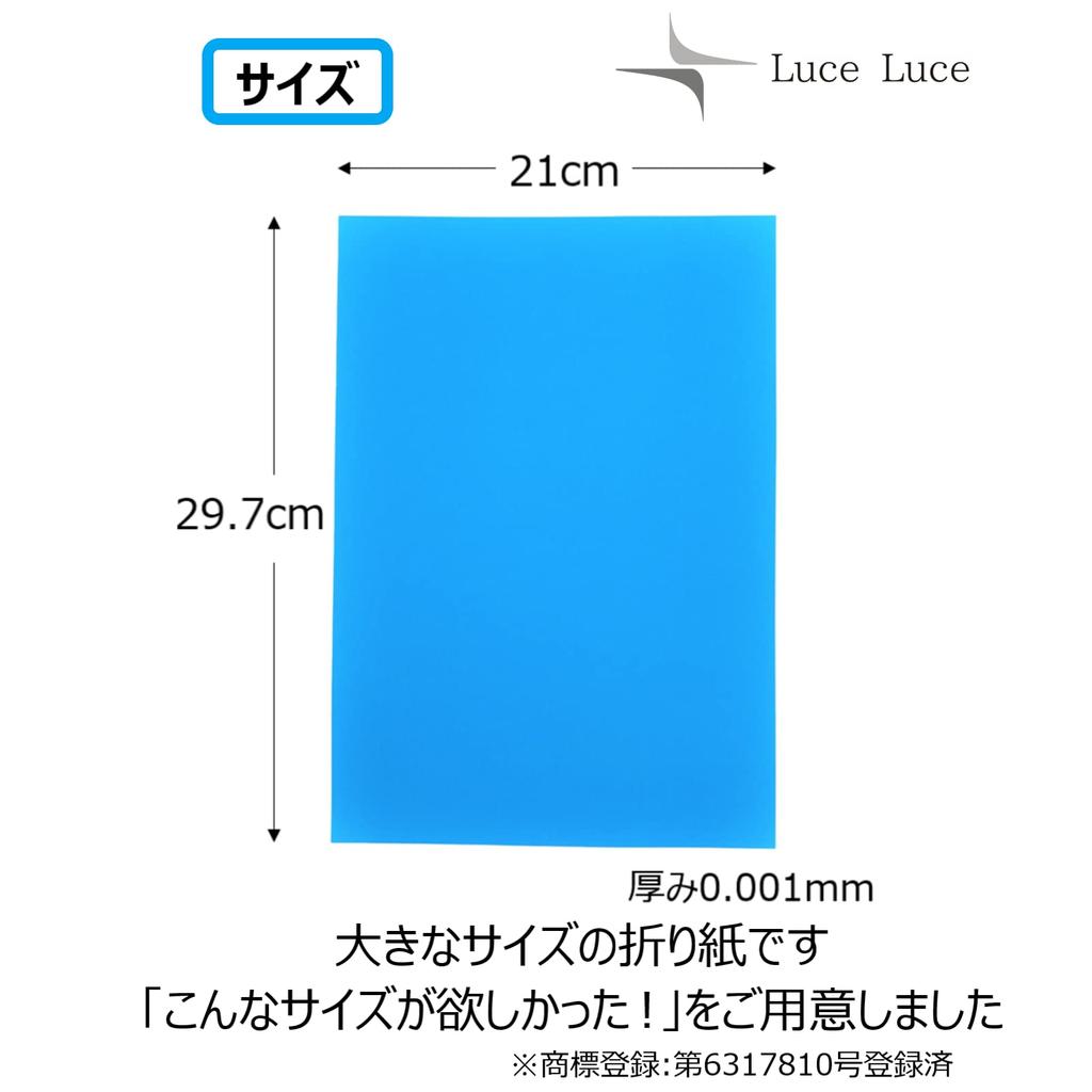 LuceLuce Large Origami 100 Sheets In 10 A4 21cm X Paper, Bulk, Colors, Size, 29.7cm