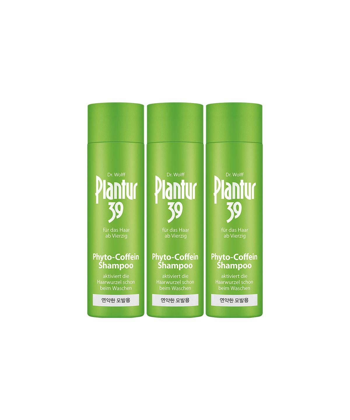 Plantur 39 Phyto-Caffeine Shampoo (For Fine and Weak Hair) 250ml X 3