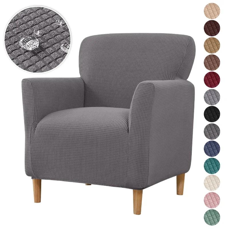1pc Polar Fleece Sofa Cover Solid Color Water Repellent Chair Case Anti-dirt Soft Single Sofa Slipcover for Living Room Home