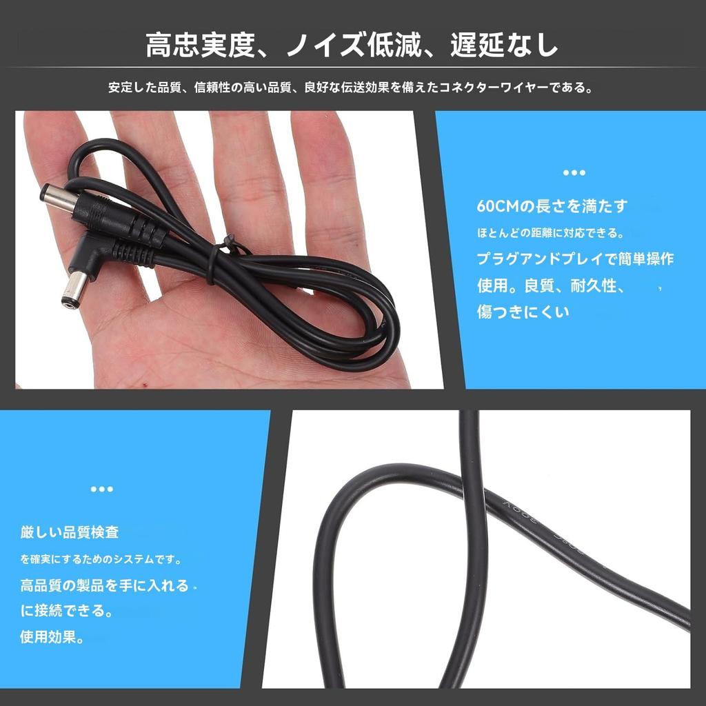 LIFKOME Effects Pedal DC Power Guitar Effects Pedal DC Patch DC Adapter DC Musical 6-Piece Supply, Cable, Accessories, Cable, Cord, Cord,