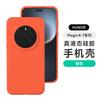Applicable to Honor Magic1 mobile phone case Pro new advanced liquid silicone anti-fouling, dirt-resistant and anti-drop  cover