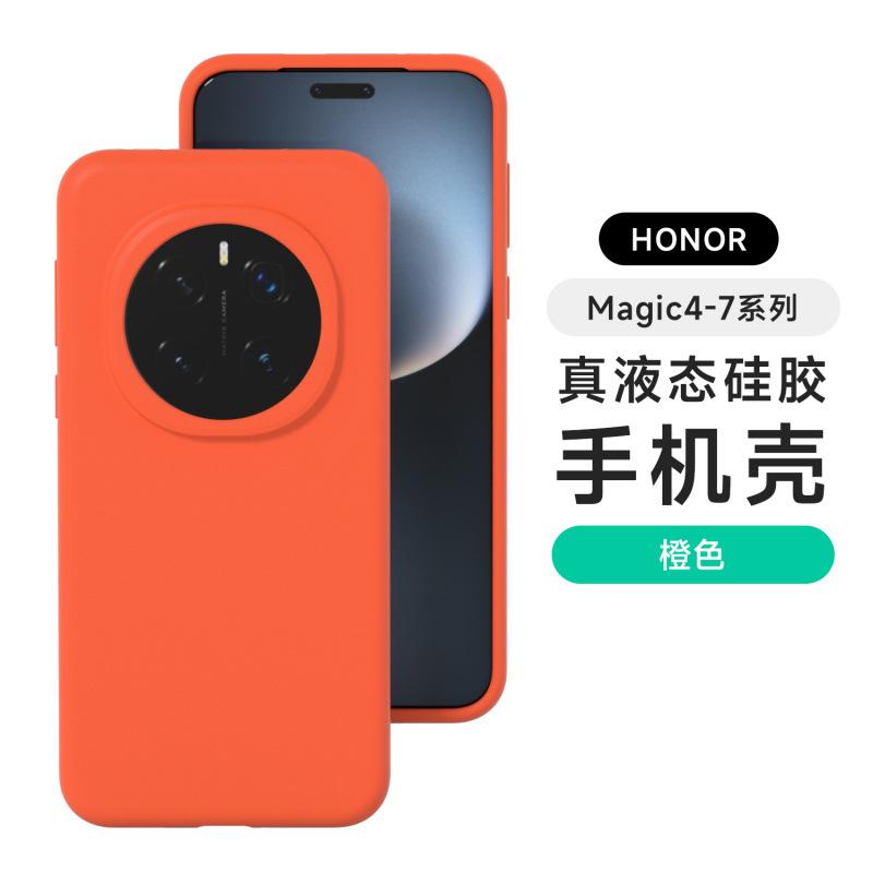 Applicable to Honor Magic1 mobile phone case Pro new advanced liquid silicone anti-fouling, dirt-resistant and anti-drop  cover