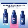 Nivea Skin Milk Moisturizing 200g