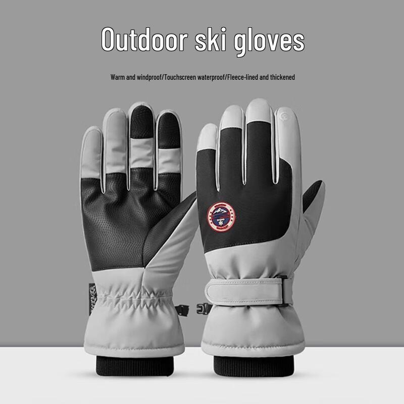 

SOTHING Winter Windproof Waterproof Ski Gloves