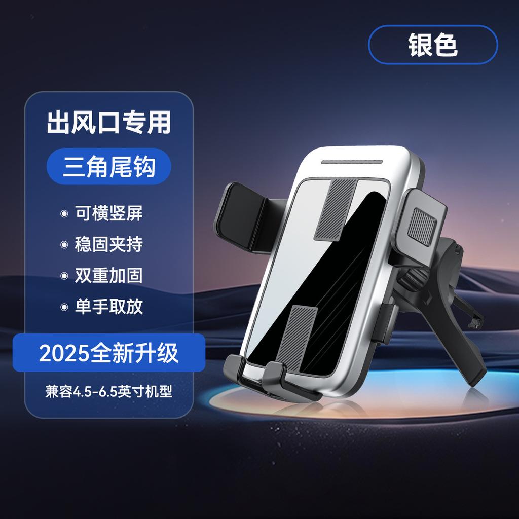 New Car Phone Holder Dashboard Suction Cup Mount Navigation Bracket Air Vent Phone Stand for Car
