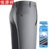 Hengyuanxiang Men's Cotton Straight-Leg Casual Pants