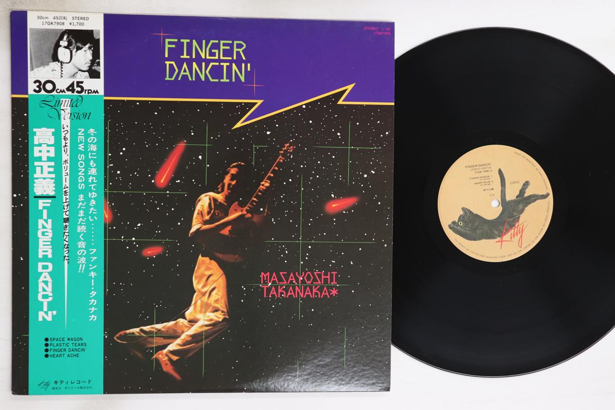 

12inch Record MASAYOSHI TAKANAKA - Finger Dancin 17GK7908 KITTY 1980 Japan Obi Jazz Used