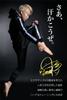 VENTURAsss Takeru Sauna Suit Training Wear for Men and Top and Bottom Washable K-1 Women, Set, (Black, XXXL)
