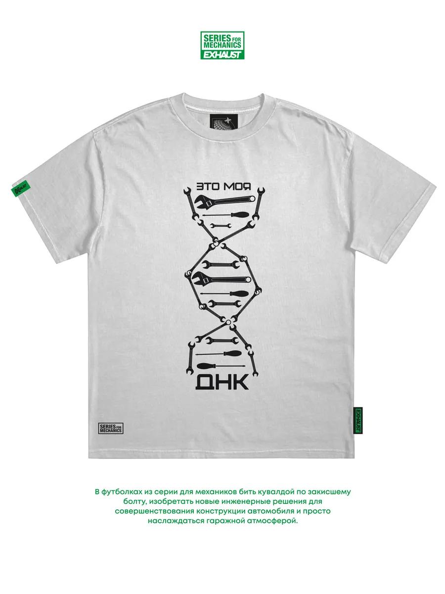 NOT TODAY print T-shirt 4XL
