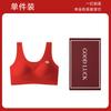 Less set Red New Year's bra, adolescent development students autumn and winter models, natal year gift box set