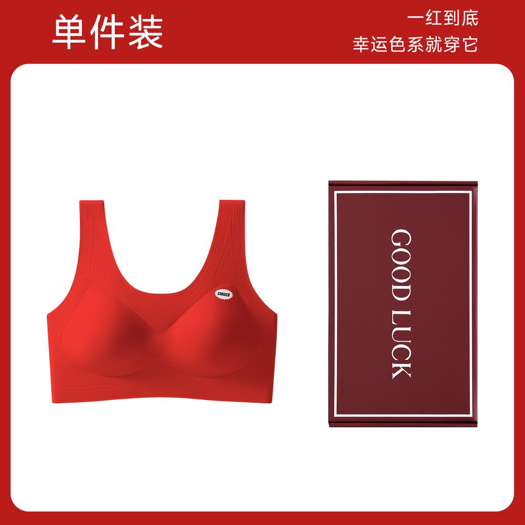 Less set Red New Year's bra, adolescent development students autumn and winter models, natal year gift box set