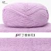 100g Milchbaumwolle Strickgarn Weiches Babygarn Zum Häkeln Pullover Hausschuh Tasche Mütze Schal DIY Idee Handgemachtes Handwerk Garn Faden