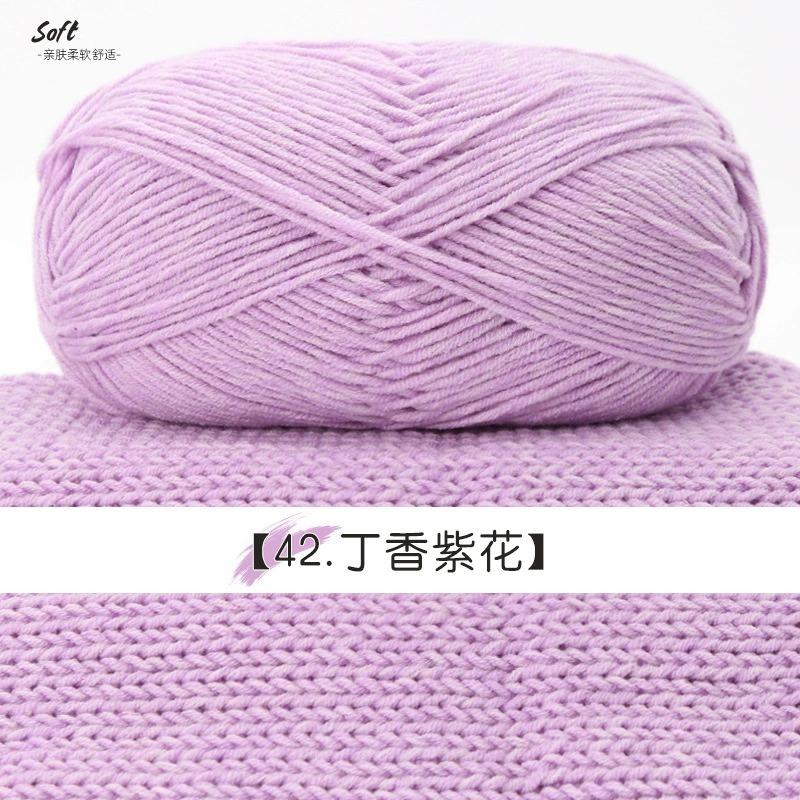 100g Milchbaumwolle Strickgarn Weiches Babygarn Zum Häkeln Pullover Hausschuh Tasche Mütze Schal DIY Idee Handgemachtes Handwerk Garn Faden