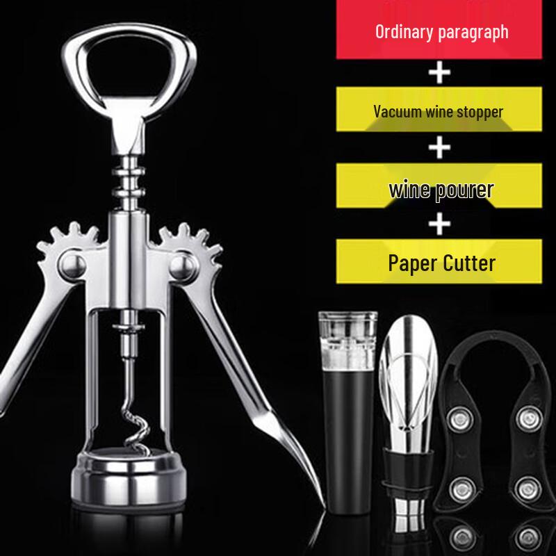 Electric Multifunction Wine Opener Set