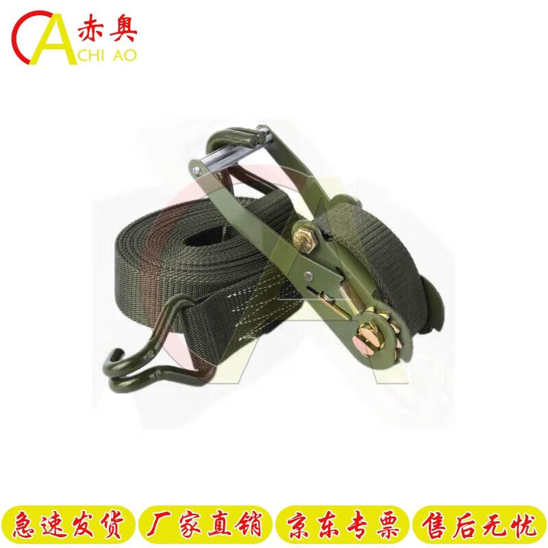 Chiao Heavy Duty Ratchet Tie-Down Strap
