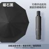 Oversized Umbrella Extra Large Thickened Reinforced Men Strong Wind-Resistant Sun Umbrella for Female Students